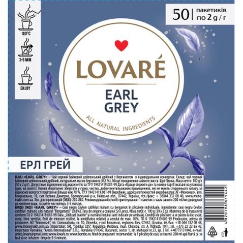 Чай Lovare Earl Grey 50х2 г (lv.75442)