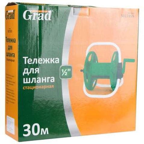 Візок для шлангу Grad 30м 1/2" стаціонарний (5017355)