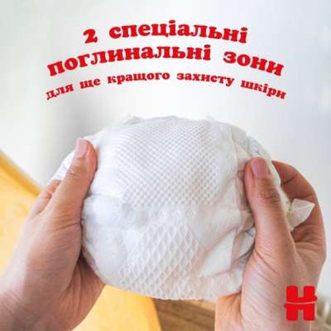 Підгузок Huggies Extra Care Size Розмір 4 (8-16 кг) 76 шт (5029053583167)