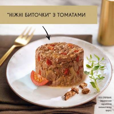 Вологий корм для кішок Purina Gourmet Gold. Ніжні биточки з яловичиною і томатами 85 г (7613035442474)