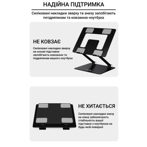 Підставка до ноутбука OfficePro LS111B