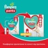 Підгузок Pampers трусики Pants Giant Plus Розмір 7 (17+ кг) 38 шт. (8006540069387)