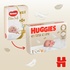 Підгузок Huggies Elite Soft 1 (3-5 кг) Jumbo 50 шт (5029053564883)