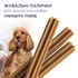 Ласощі для собак Club 4 Paws Premium дентал стікс для середніх порід 77 г (4820215363228)