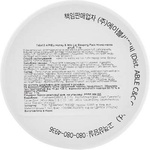 Маска для обличчя A'pieu Honey Milk Lip Sleeping Pack для губ 6.7 г (8806185745413)