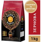 Кава ЧОРНА КАРТА Classic в зернах 1000 г (ck.53845)