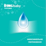 Підгузок Dino Baby Розмір 5 (11-25кг) 34 шт (4823098413967)