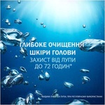 Набір косметики Head & Shoulders Шампунь Head & Shoulders Глибоке очищення 2х300 мл + Гель для гоління Gillette Fusion 75 мл (8700216184366)