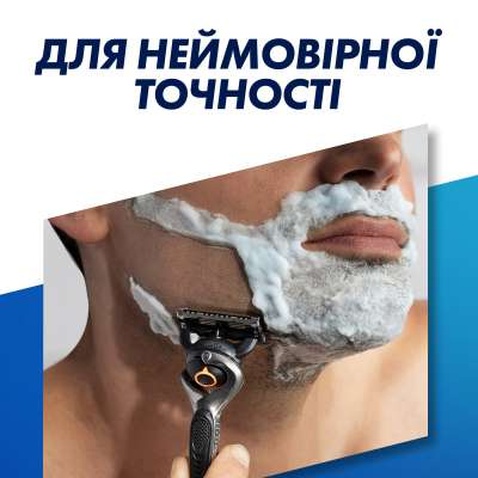 Змінні касети Gillette Fusion ProGlide 8 шт (7702018085545)