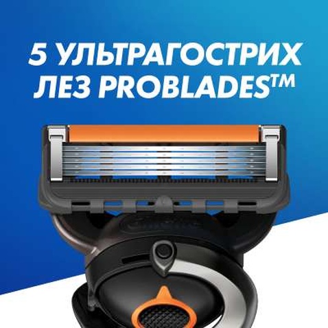 Змінні касети Gillette Fusion ProGlide 8 шт (7702018085545)