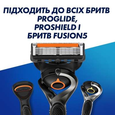 Змінні касети Gillette Fusion ProGlide 8 шт (7702018085545)