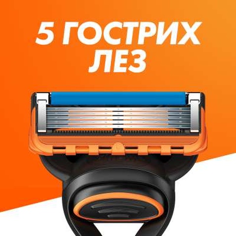 Змінні касети Gillette Fusion 4 шт (7702018874460)