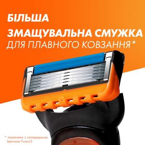 Змінні касети Gillette Fusion 4 шт (7702018874460)