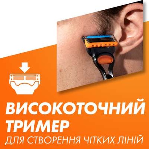 Змінні касети Gillette Fusion 4 шт (7702018874460)