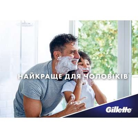 Бритва Gillette Mach3 з 2 змінними картриджами (7702018020706/7702018020676)