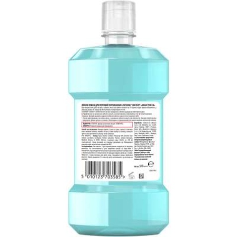 Ополіскувач для порожнини рота Listerine Expert Защита десен 500 мл (3574661070360)