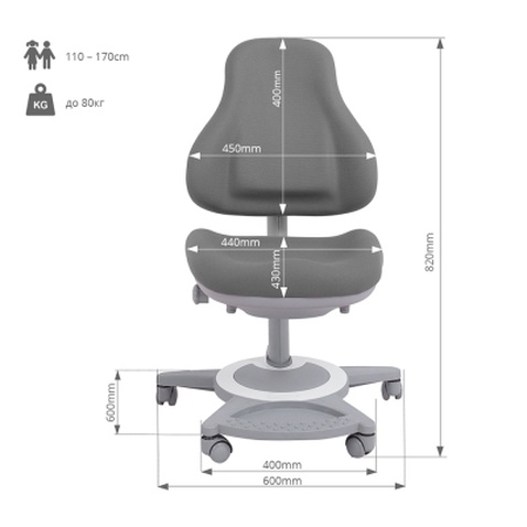 Дитяче крісло FunDesk Bravo Grey