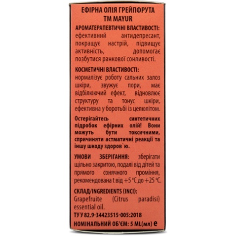Ефірна олія Mayur Грейпфрута 5 мл (4820189561460)
