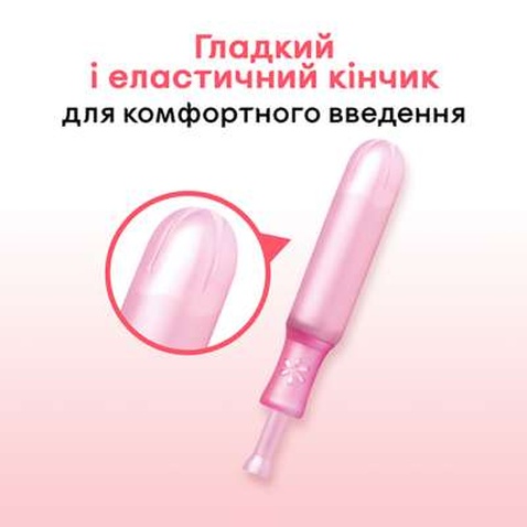 Тампони Kotex з аплікатором 8 шт. (5029053535265)