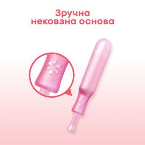 Тампони Kotex з аплікатором 8 шт. (5029053535265)