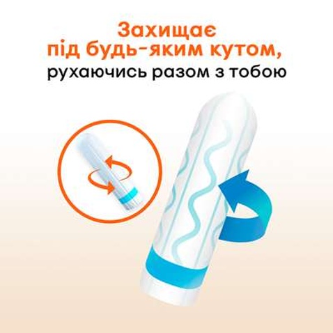 Тампони Kotex Active Normal 16 шт. (5029053564494)