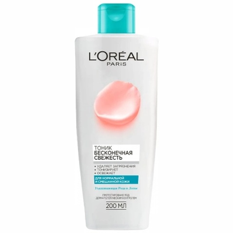 Тонік для обличчя L'Oreal Paris Нескінченна свіжість 200 мл (3600521684047)