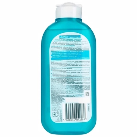 Тонік для обличчя Garnier Skin Naturals Чиста шкіра від жирного блиску 200 мл (3600540042989)