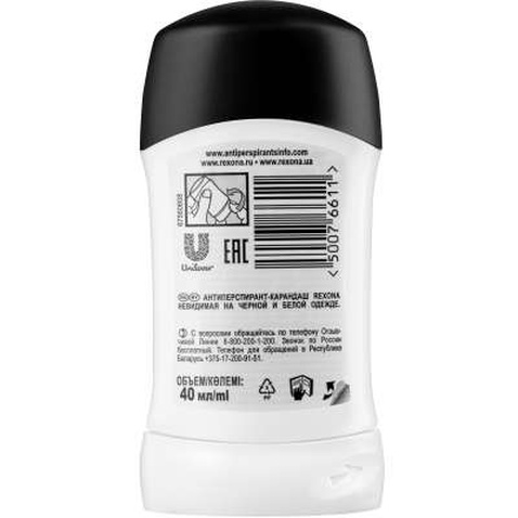 Антиперспірант Rexona Невидимий на чорному та білому 40 мл (50076611)