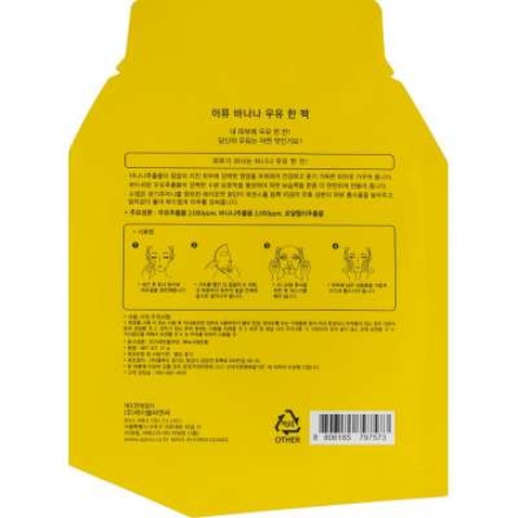 Маска для обличчя A'pieu Banana Milk One-Pack 21 г (8806185797573)