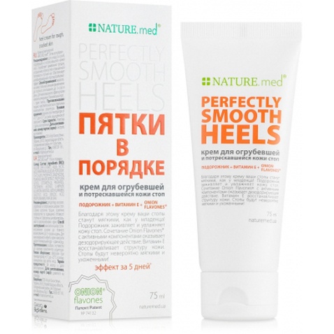 Крем для ніг NATURE.med П'ятки в порядку 75 мл (4820065530849)