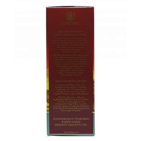 Чай Hyleys English Royal Blend 100 г (3175)