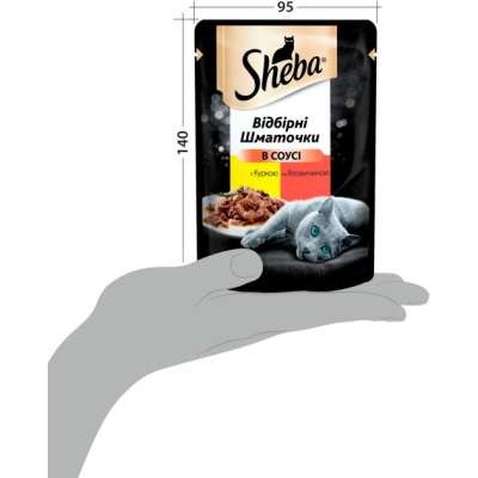 Вологий корм для кішок Sheba cig POU з куркою і яловичиною в соусі 85 г (4770608257088)