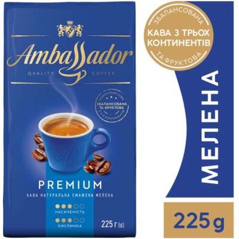 Кава AMBASSADOR Premium мелена 250 г (am.53591)