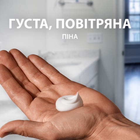 Піна для гоління Gillette Series Для чутливої шкіри з алое вера 200 мл (8001090870926)