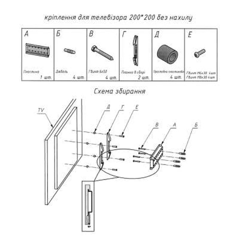 Кронштейн Charmount TV02F Black