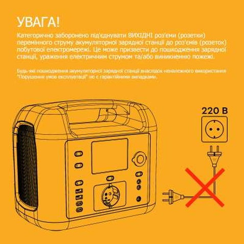 Зарядна станція Choetech BS004-EU-BK, 500W (BS004-EU-BK)