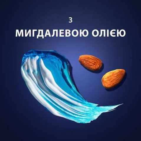 Набір косметики Head & Shoulders Шампунь Head & Shoulders Глибоке очищення 2х300 мл + Гель для гоління Gillette Fusion 75 мл (8700216184366)