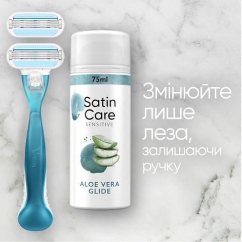 Набір косметики Gillette Станок для гоління Venus Smooth + 2 змінних леза + Гель для гоління Satin Care Алое Вера 75 мл (8700216077217)