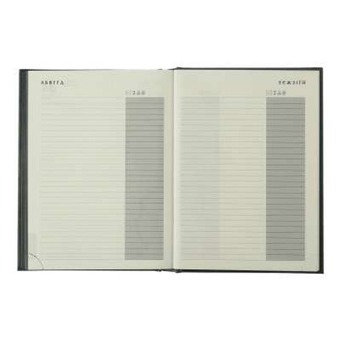 Тижневик Buromax датований 2024 BASE А5 синій (BM.2108-02)