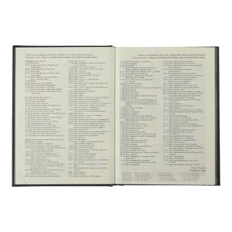 Тижневик Buromax датований 2024 BASE А5 синій (BM.2108-02)