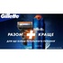 Змінні касети Gillette Fusion ProGlide 8 шт (7702018085545)