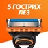 Змінні касети Gillette Fusion 4 шт (7702018874460)