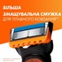 Змінні касети Gillette Fusion 4 шт (7702018874460)