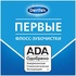 Флос-зубочистки DenTek Комфортне очищення 75 шт. (047701002711)