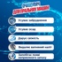 Очищувач для пральних машин K2r 2 цикли очищення (9000101529371)