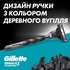 Змінні касети Gillette Mach3 Charcoal Деревне вугілля 8 шт. (8700216085472)