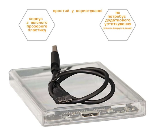 Кишеня зовнішня Frime SATA HDD/SSD 2.5", USB 3.0, Plastic, Clear (FHE80.25U30)