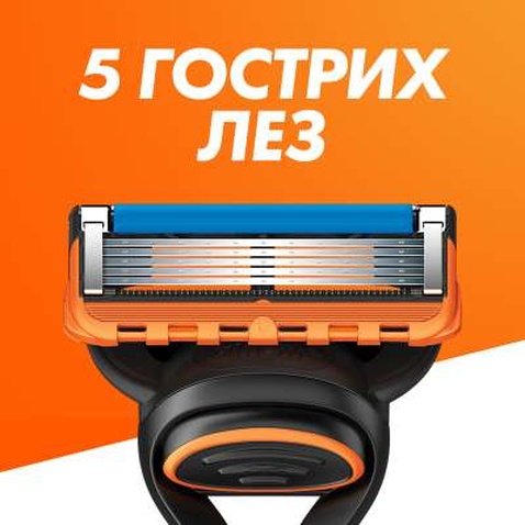 Змінні касети Gillette Fusion 2 шт (7702018877478/7702018867011)