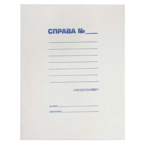 Архівна папка Buromax А4, carton 0,3мм, "Справа" JOBMAX (BM.3337)
