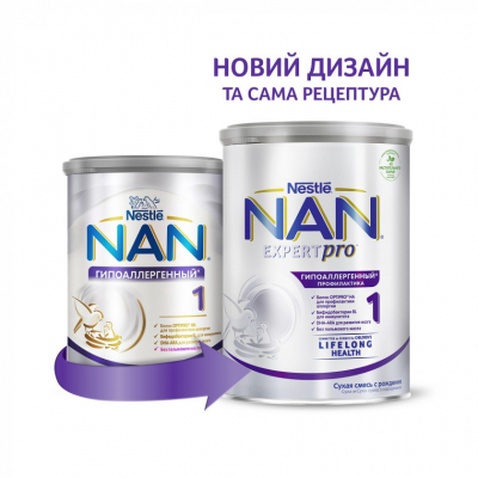 Дитяча суміш Nestle NAN 1 Гіпоалергенний +0 міс. 400 г (1000233)